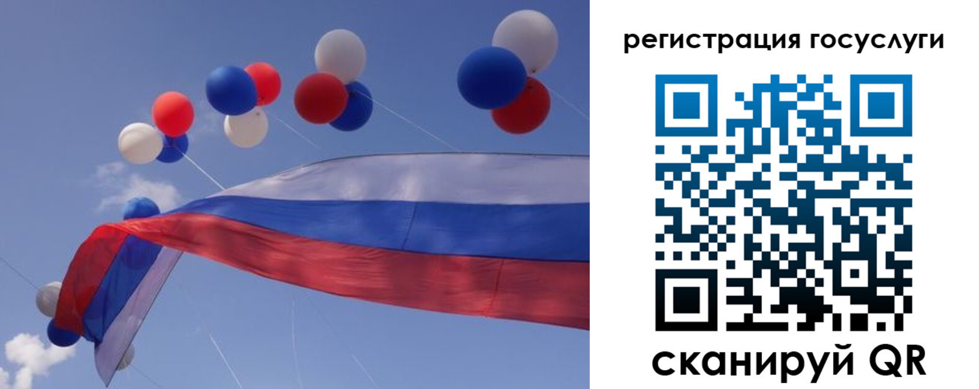 прописка законно в Верхней Салде