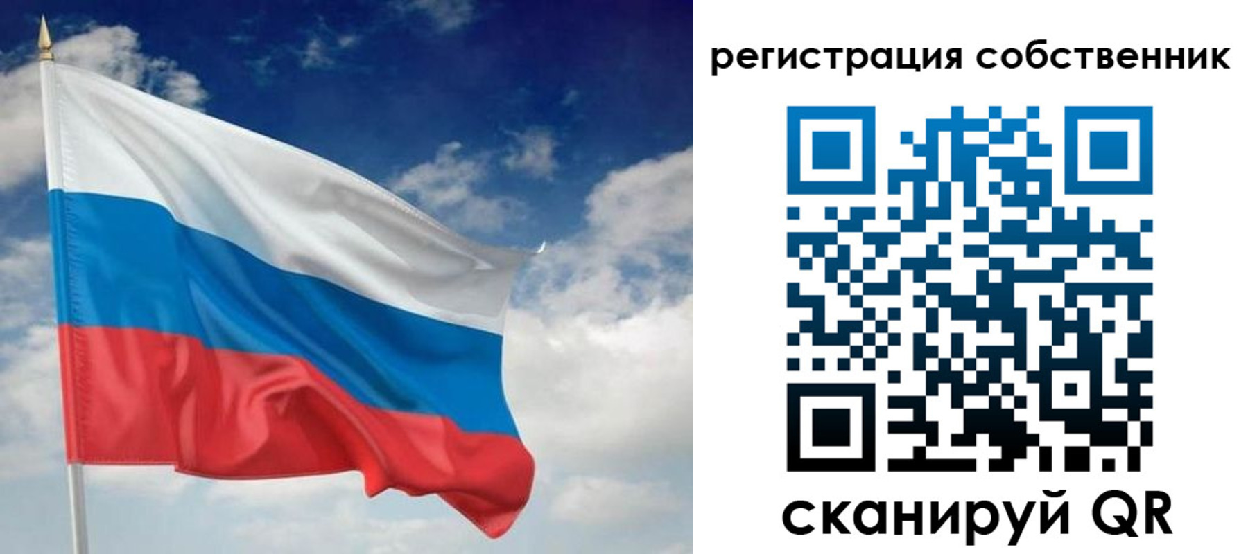 временная регистрация для школы в Верхней Салде