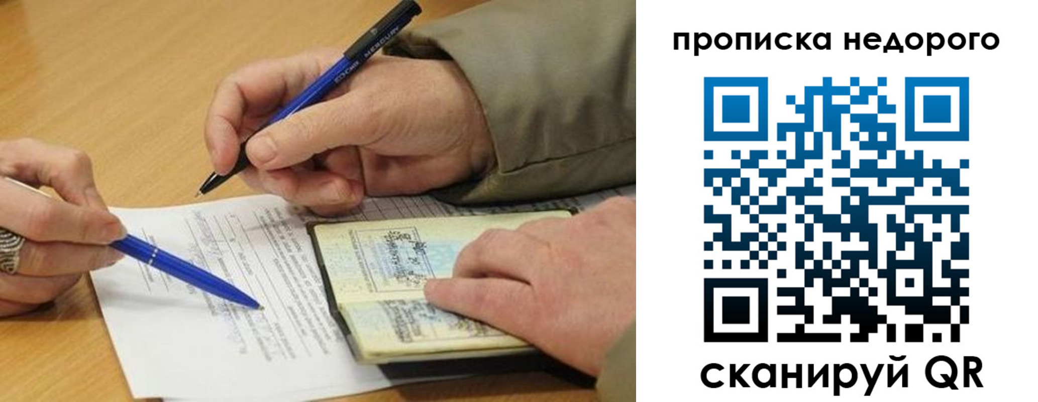прописка иностранных граждан в Верхней Салде
