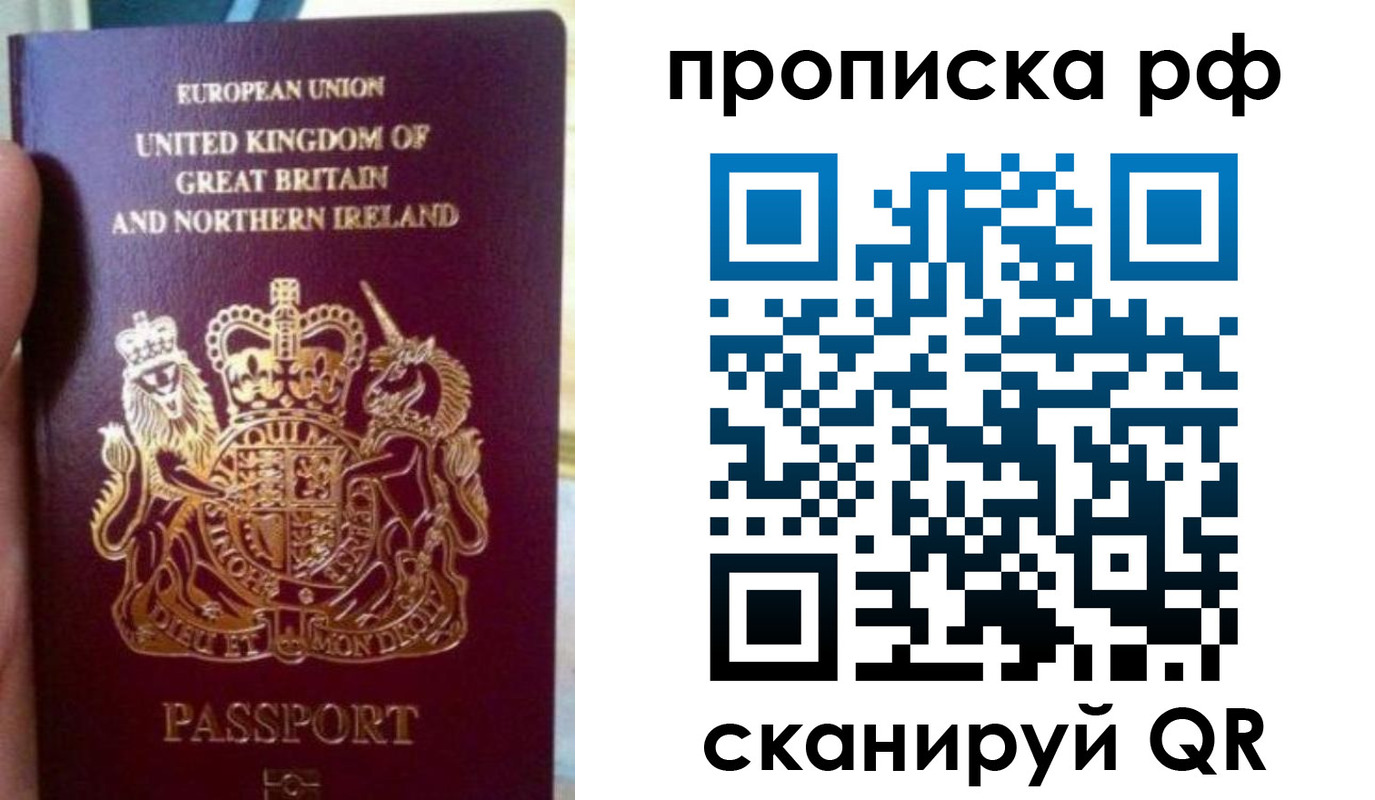 прописка для школы в Верхней Салде