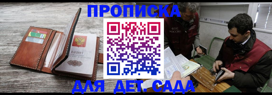 регистрация для школы в Верхней Салде